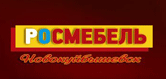 Магазин "Росмебель"